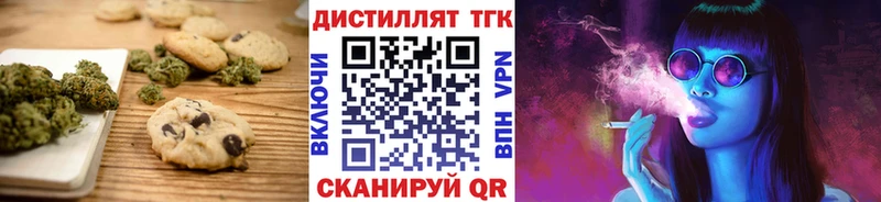 Купить  Отрадный  Еда ТГК конопля 