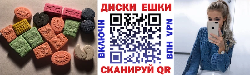 Ecstasy ешки Отрадный