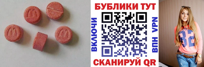ЭКСТАЗИ XTC  Купить  Отрадный 