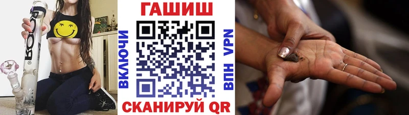 ГАШ убойный  Купить закладки  Отрадный 