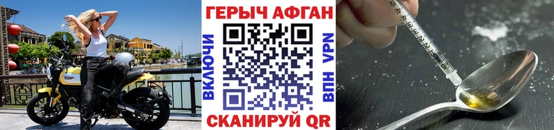 Купить Отрадный ГЕРОИН белый