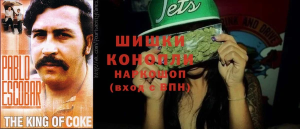 трава Вяземский