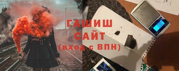 спайс Горняк