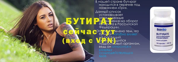 трава Вяземский
