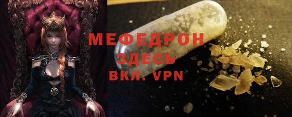 мет Вязники