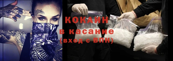 прущие крисы Вязьма