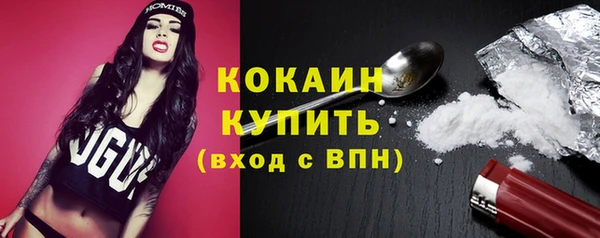 трава Вяземский