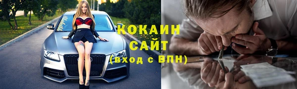 прущие крисы Вязьма