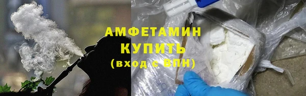 бутик Горно-Алтайск