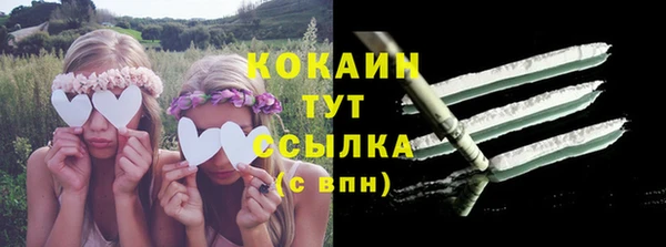 альфа пвп VHQ Горнозаводск