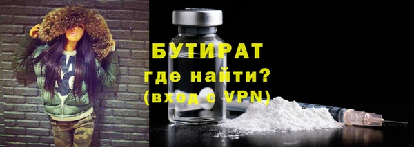 прущие крисы Вязьма