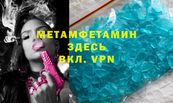 мет Вязники