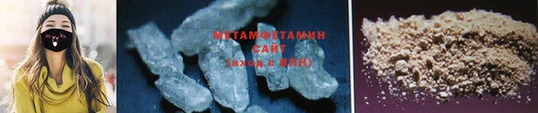 прущие крисы Вязьма