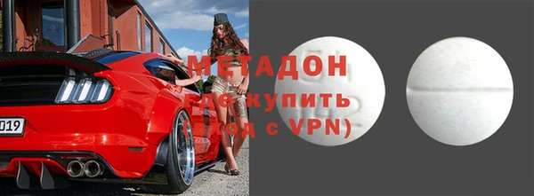 трава Вяземский