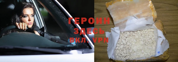 альфа пвп VHQ Горнозаводск