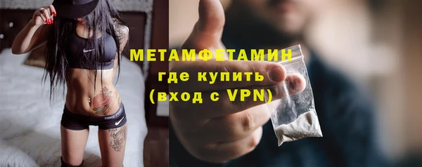 прущие крисы Вязьма