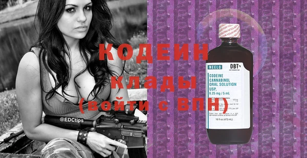 прущие крисы Вязьма