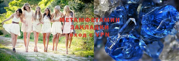мет Вязники