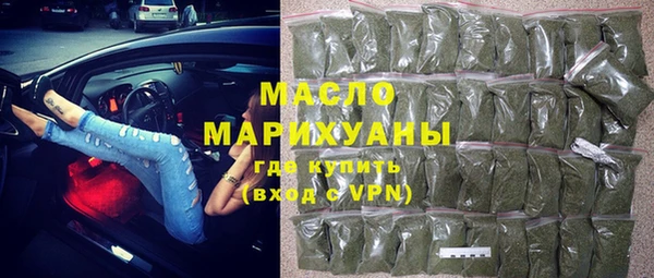 прущие крисы Вязьма