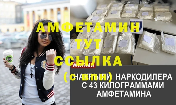 трава Вяземский