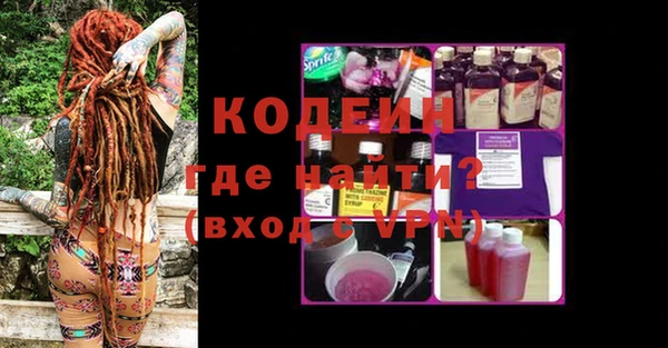 спайс Горняк