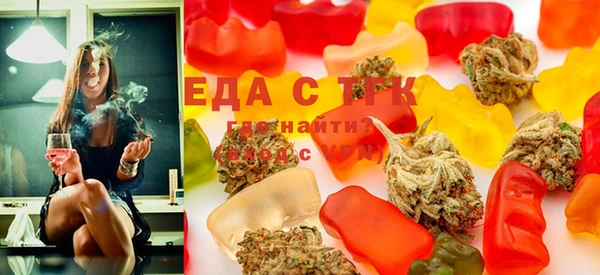 трава Вяземский