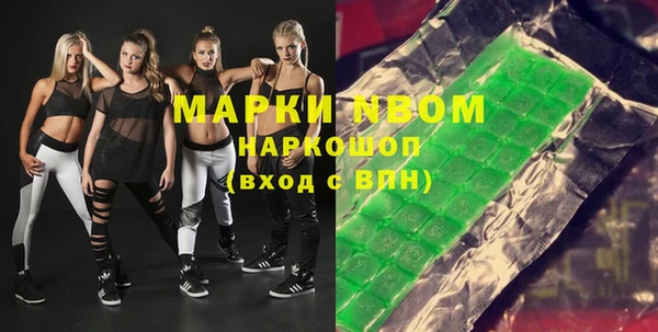 трава Вяземский