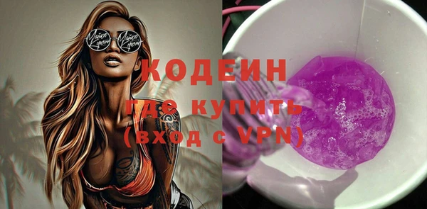 трава Вяземский