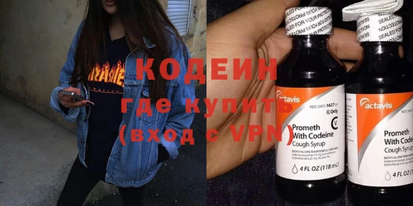 альфа пвп VHQ Горнозаводск