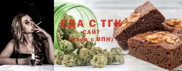 трава Вяземский