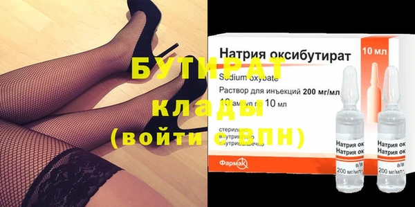 мет Вязники