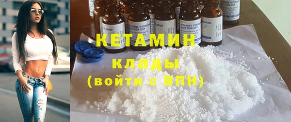 бутик Горно-Алтайск