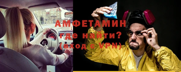 бутик Горно-Алтайск