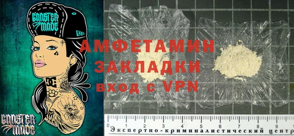 мет Вязники