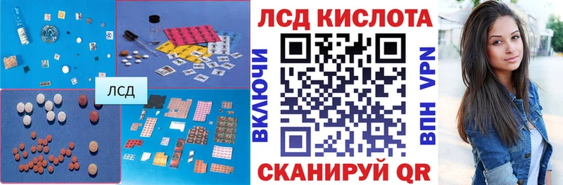LSD-25 экстази ecstasy Отрадный
