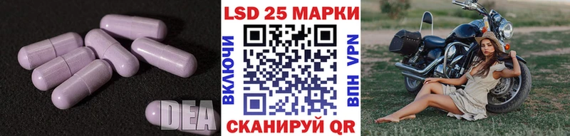 LSD-25 экстази ecstasy  Купить где  Отрадный 