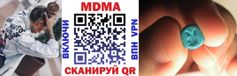 MDMA молли  Купить где  Отрадный 