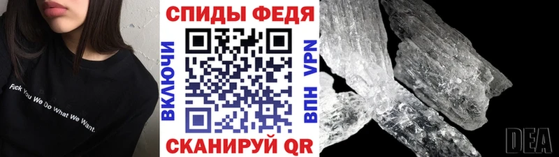 Купить  Отрадный  Первитин витя 