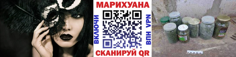 Купить где  Отрадный  Канабис MAZAR 